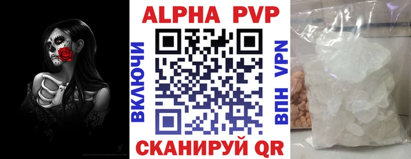 MEGA зеркало  Феодосия  А ПВП VHQ  где найти  