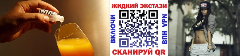 БУТИРАТ BDO 33%  omg сайт  Феодосия 