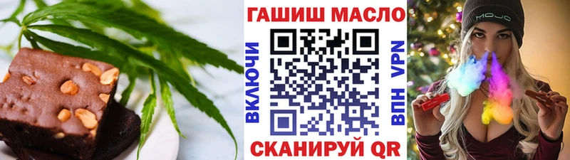 дарнет шоп  Феодосия  blacksprut ссылка  Cannafood конопля 