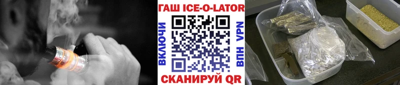 MEGA ТОР  Феодосия  Гашиш 40% ТГК 