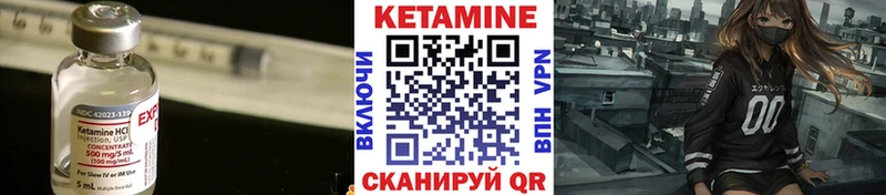 купить закладку  Феодосия  Кетамин ketamine 