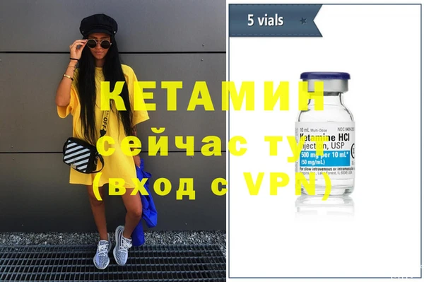 марихуана Нефтегорск