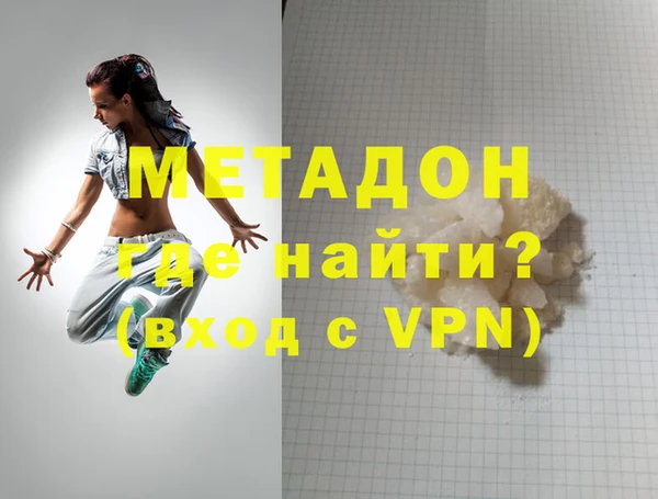 скорость mdpv Алзамай
