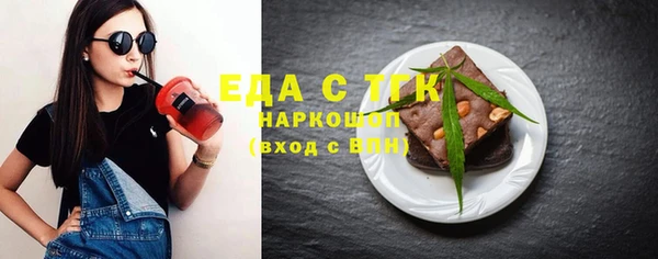 скорость mdpv Алзамай