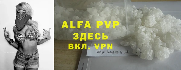 скорость mdpv Алзамай