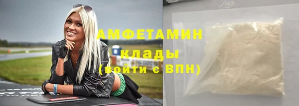спиды Алексин
