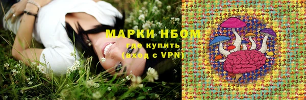спиды Алексин