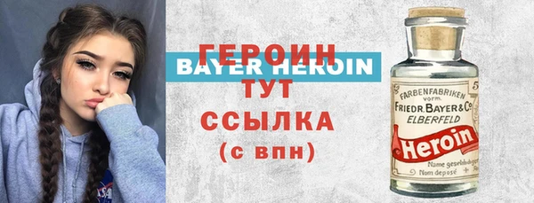 спиды Алексин