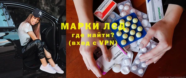 спиды Алексин