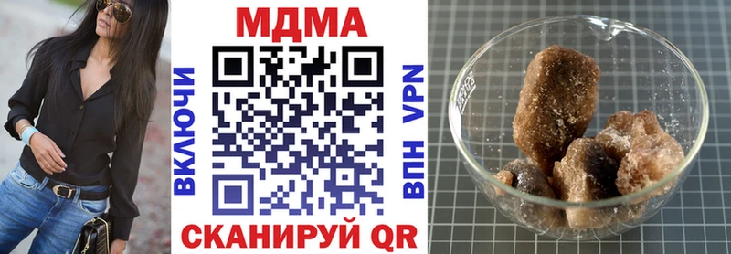 МДМА crystal  как найти наркотики  Феодосия 