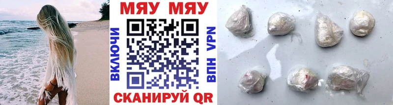 Мефедрон 4 MMC  Феодосия 