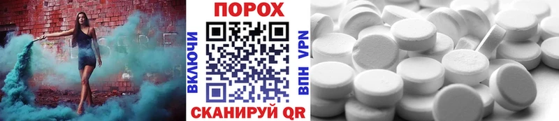 МЕТАМФЕТАМИН пудра  где найти наркотики  Феодосия 