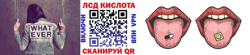 Наркотические марки 1500мкг  купить  сайты  Феодосия 