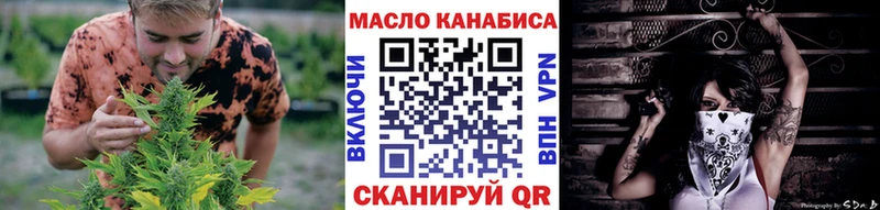 где можно купить Феодосия Дистиллят ТГК вейп